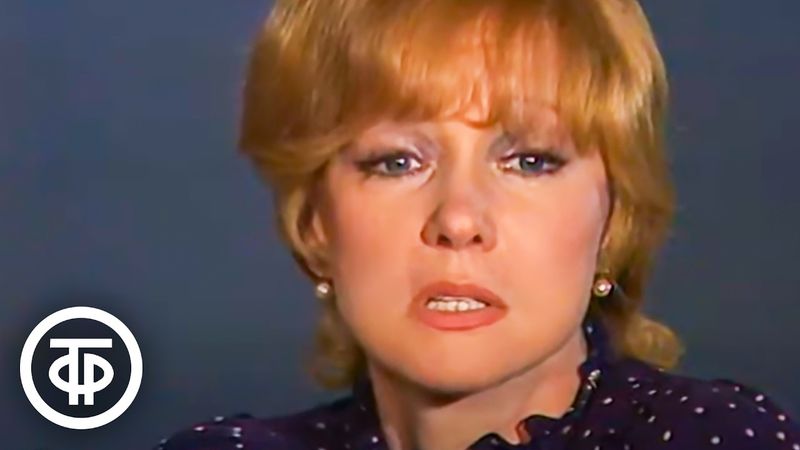 "Ты помнишь, Алеша, дороги Смоленщины". Людмила Гурченко читает стихотворение К. Симонова (1985)