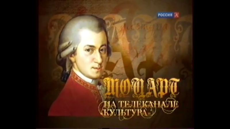 Анонсирующие заставки (Россия-К, 2010 - 2011). Переиздание