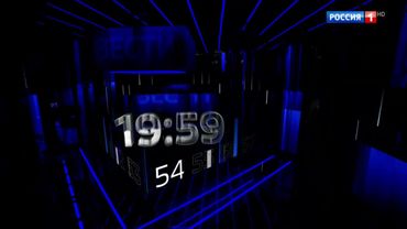 Часы перед программой "Вести в 20:00" (Россия 1, 26.08.2024-н.в)