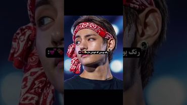 رنگ پوستش💜🫠#shorts #bts #lisa_bts7#بی_تی_اس #تهیونگ #جونگ_کوک #کیپاپ #اکسپلور #ادیت #suga #army