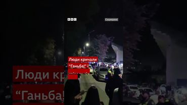 Біля ТЦК у Вінниці виникли сутички #shorts