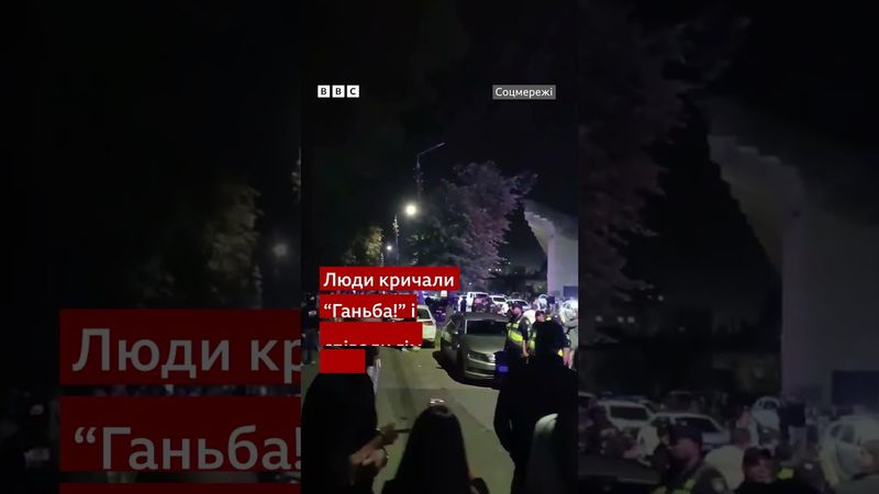 Біля ТЦК у Вінниці виникли сутички #shorts