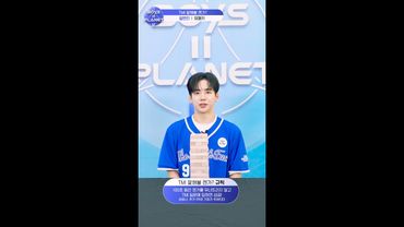 [BOYS II PLANET K] 유메키 YUMEKI | 두근두근 아슬아슬 'TMI 말해볼 젠가'