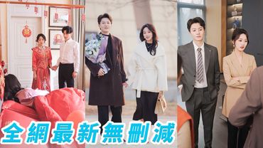 她剛進門婆婆就懷上三胞胎，原來渣男娶她只是想要一個免費月嫂和血包，重生歸來她當場掀桌，手撕渣男全家斷供斷情，轉身擁抱真愛，任他們跪下跪乞求她連一個眼神都不施捨#爽文