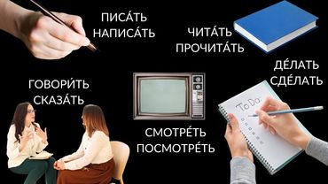 LEARN RUSSIAN VERBS: 500 Sentences with Daily Phrases for Beginners