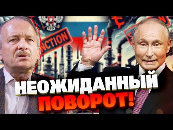 🔴Алексашенко: «Забудьте слово санкции» — почему 18-й пакет ничего не изменит