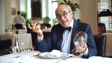 Этикет с А. Добровинским: Правила поведения в ресторане (часть 1)