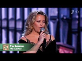 Аглая Шиловская — «Любовь настала». Праздничный концерт ко Дню работника сельского хозяйства