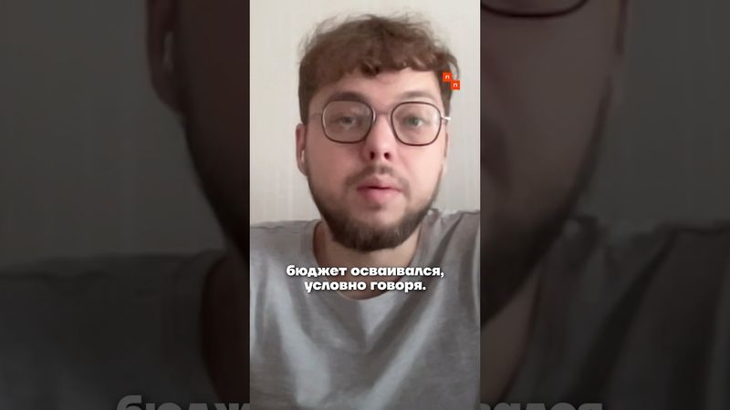 Чем занимался арестованный за хищения зам Хинштейна?