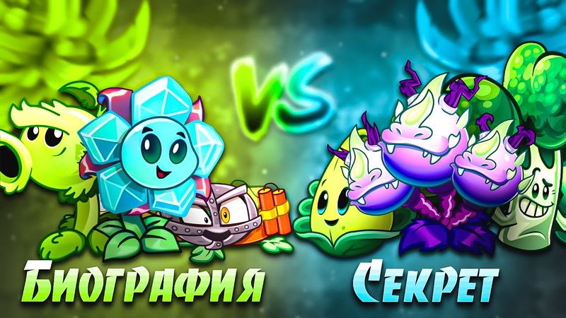 Третий четвертьфинал. Секрет вращения Димотсайда vs Биография любого челика с целевой