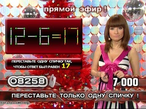 Ольга Козина - "Монетный двор" (25.12.12)