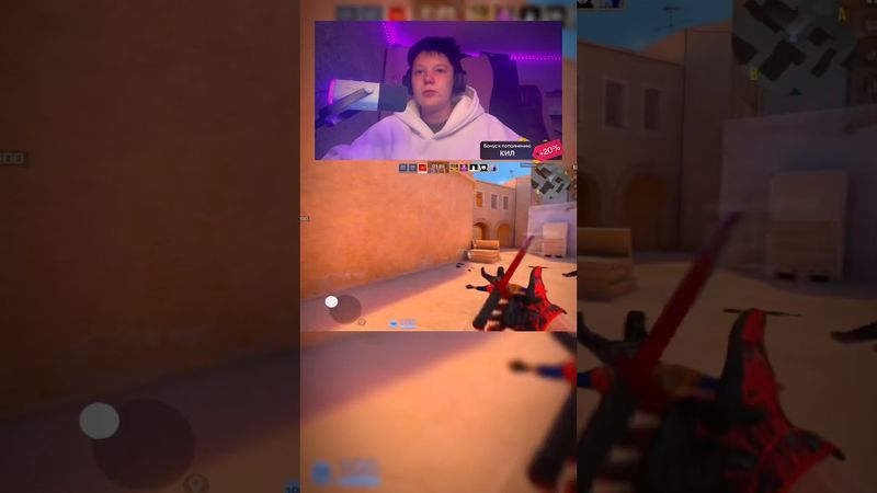 малой раскидал😈 #standoff2 #стандоф #роблокс #рекомендации