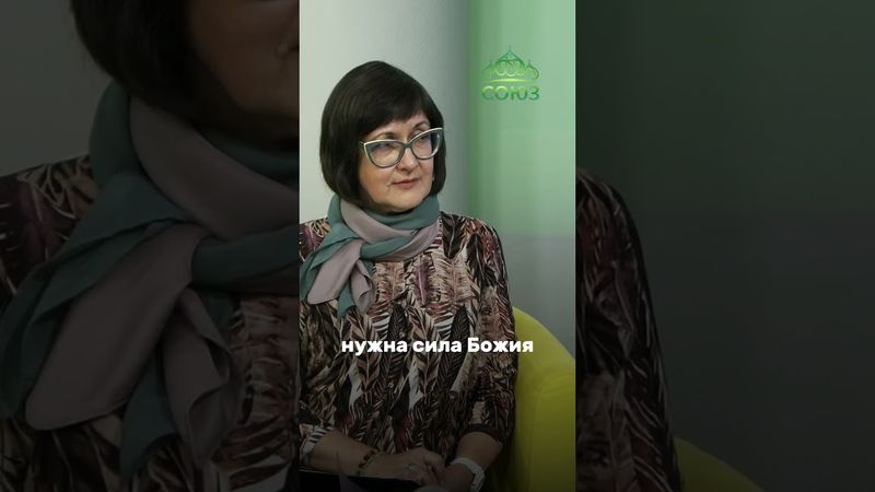 Без силы Божьей нам не победить страсти! Митрополит Викентий Ташкентский и Узбекистанский