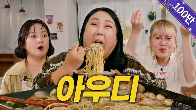 (SUB) 풍자X엄지윤 | 무서운 게 뭔 줄 알아? 나를 제일 잘 아는 사람이 나오는 거야.. [나래식] EP.06