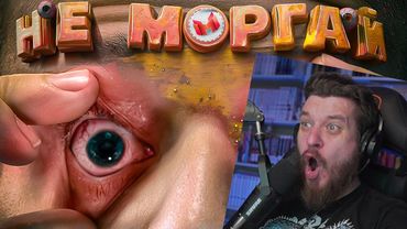 Нельзя моргать! Counter-Strike 2 | РЕАКЦИЯ НА МАРМОКА