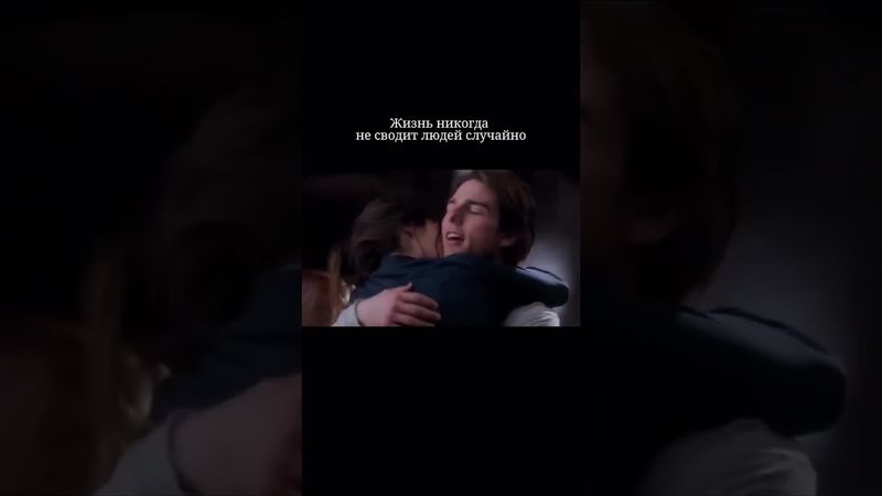Ванильное небо#любовь#кино