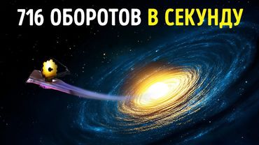 Звезда-гигант потрясла астрономов: её мощь нарушает привычные законы физики
