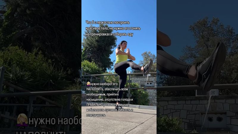 #тренировкадома #спорт #рационпп #животпохудение #sports #motivation #жиросжигание#питание