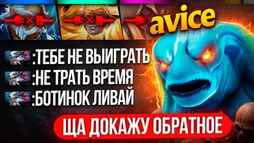 ТОП 1 МИД МОРФ ОСТАЛЬСЯ 1х5 на 5К ММР ДВЕ ИГРЫ ПОДРЯД 😱 (ft. Avice)