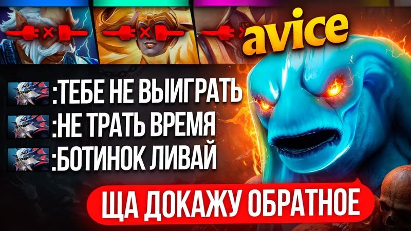 ТОП 1 МИД МОРФ ОСТАЛЬСЯ 1х5 на 5К ММР ДВЕ ИГРЫ ПОДРЯД 😱 (ft. Avice)