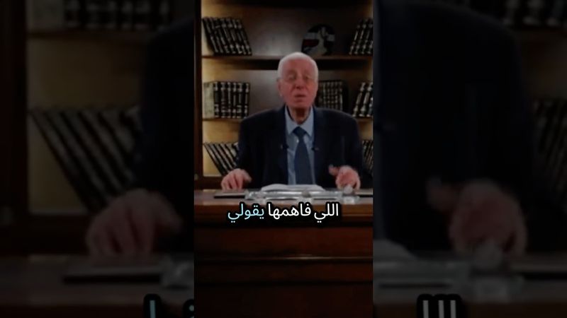 انتوا فاهمين الزواج غلط #حسام_موافى #حسام_موافي #اكسبلور