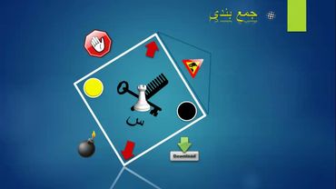 54. آموزش آخربازی شطرنج ( ترم چهارم - قسمت 30)