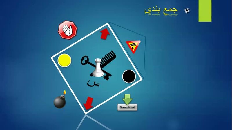 54. آموزش آخربازی شطرنج ( ترم چهارم - قسمت 30)