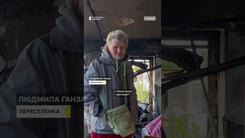 Вдруге втратила дім через обстріл