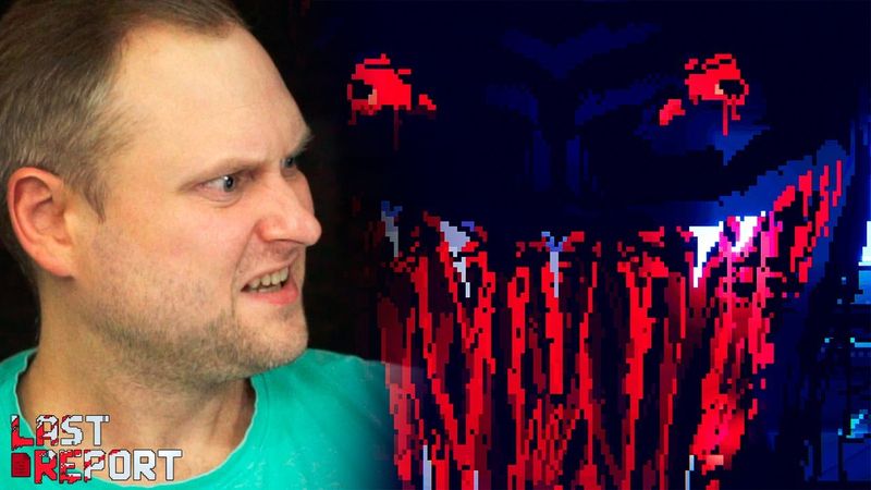 ФИНАЛ ► Last Report #2