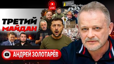🔥 ВЕЧЕРНИЙ КВАРТАЛ ЗАЖЁГ: антикриз на бис! Майдан Миндича. РЕШЕТО ФРОНТА: крах Гуляйполя - Золотарёв