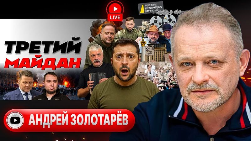 🔥 ВЕЧЕРНИЙ КВАРТАЛ ЗАЖЁГ: антикриз на бис! Майдан Миндича. РЕШЕТО ФРОНТА: крах Гуляйполя - Золотарёв