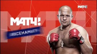 МАТЧ ТВ! Выход из рекламы.