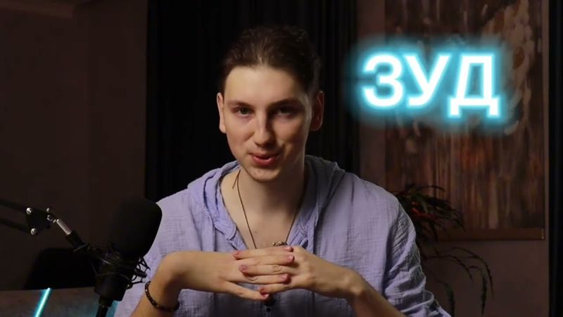 СЕКРЕТ УСПЕШНЫХ СЦЕНАРИЕВ REELS/ ТЕОРИЯ ЗУД