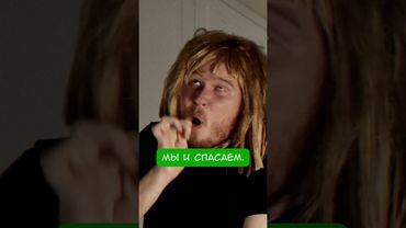 МАТРИЦА - ЭТО СИСТЕМА #chuckreview #memes #meme #юмор #tiktok #humor #youtubeshorts #trending