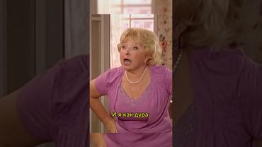 Солянка, это не солянка! | Воронины #воронины #сериал #люся