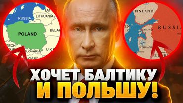 Сенсация! Генерал Госдумы зовёт на войну с НАТО — Россия готовится к удару?