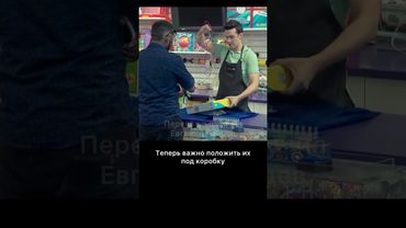 Новая система упаковки ￼