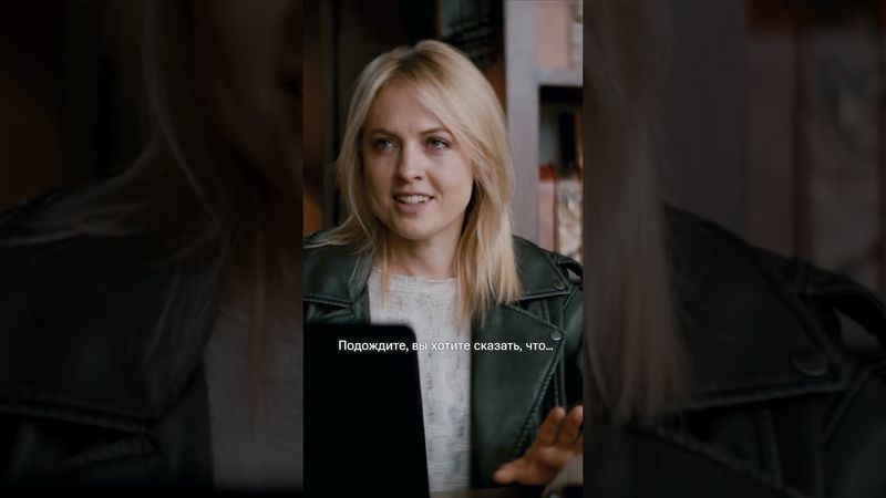 Все тайное становится явным | Смотрите все сезоны «Жизни по вызову» на KION