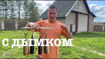 #172. Подготовка картофельного поля. Скумбрия холодного копчения. [Жизнь на своей земле]