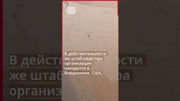 Западные СМИ заполнили заголовки шокирующими цифрами об Иране