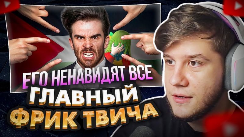 ЛАГОДА СМОТРИТ: ЗОЛОТОЙ МАЛЬЧИК ТВИЧА | HasanAbi