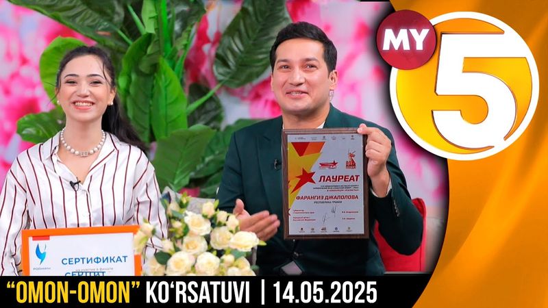 "Omon-omon" ko'rsatuvi | 14.05.2025