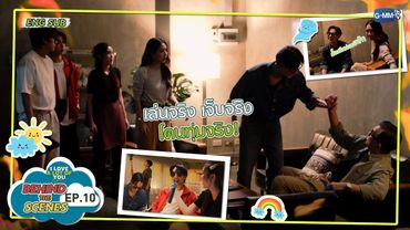 [Behind The Scenes] เล่นจริง เจ็บจริง โดนทุ่มจริง! | I Love ‘A Lot Of’ You รัก มาก เธอ EP.10