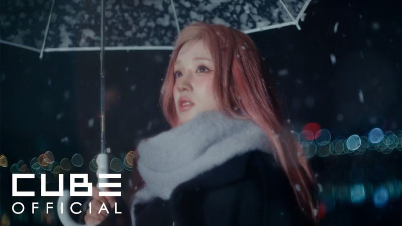 우기 (YUQI) ‘唯一 (Only One)' (Cover)