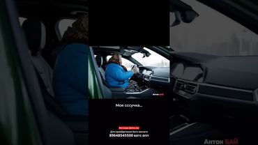 Антон Бай. Авто из Грузии 2 серия. #автоизгрузии #автоизсша #обзор #растаможка #распаковка