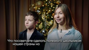 Разговоры о важном. 29 декабря. Говорим о важном с Сергеем Жуковым