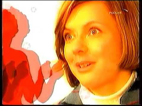 Анонсы, рекламная интеграция, прогноз погоды и окончание эфира (Россия, 29.11.2002)