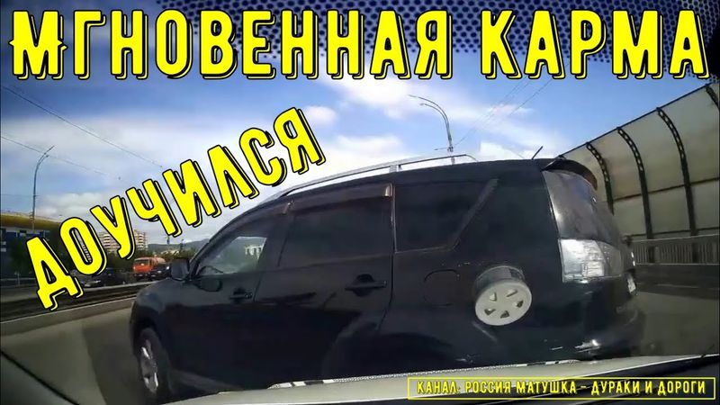 Road Rage and Instant Karma #186! Compilation on the Dashcam!