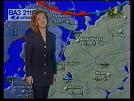 Прогноз погоды (ОРТ, 27.12.1997)