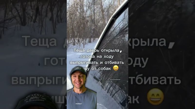 У Миши осталось: 0 поездок🤣тгк: mityaysetchannel